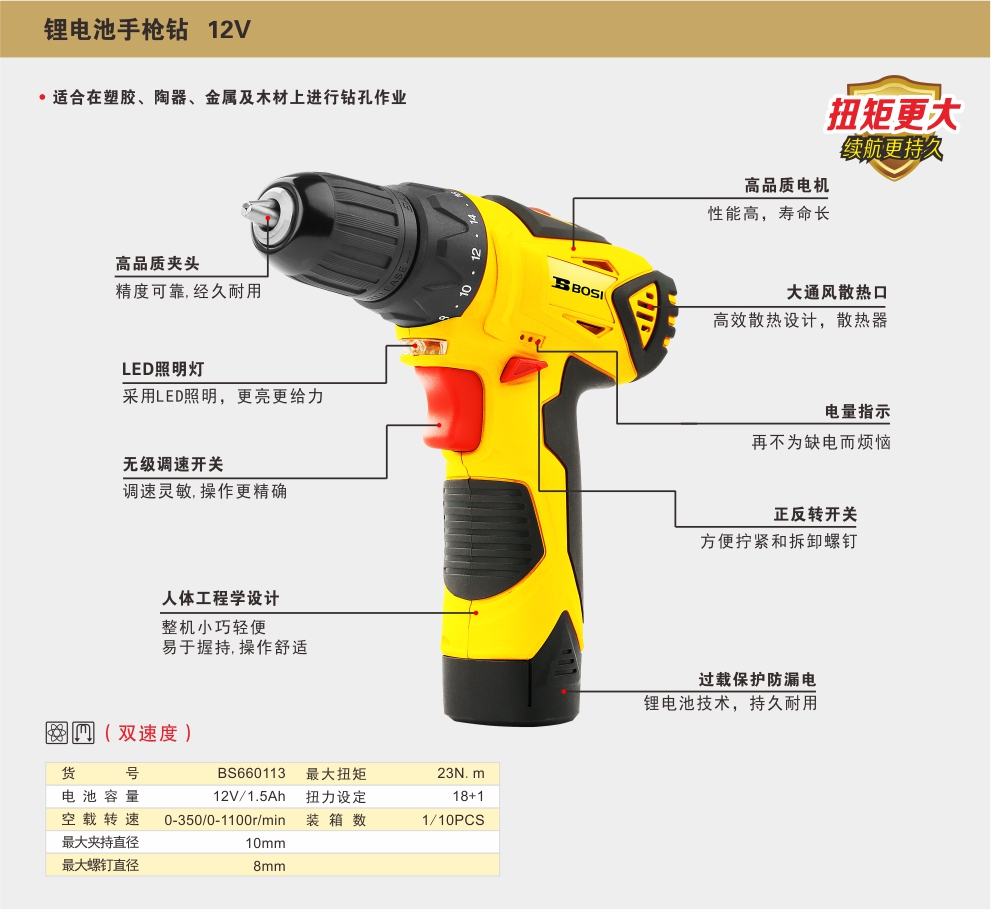BS660113.jpg