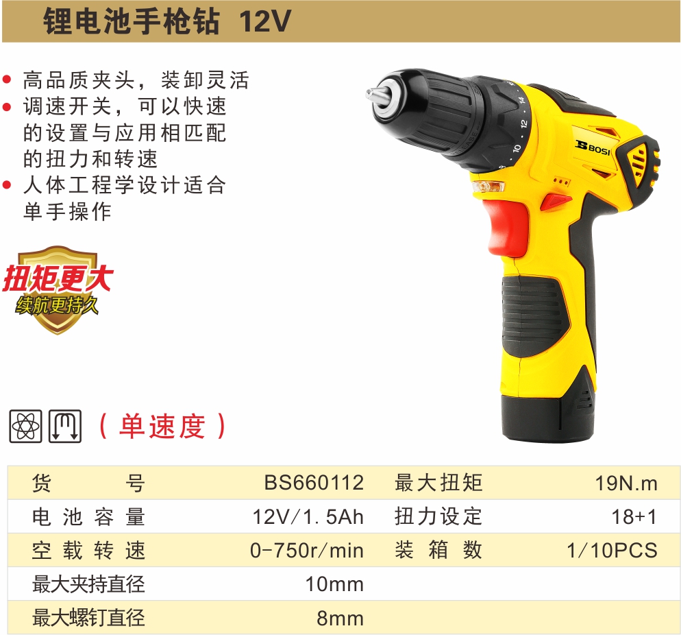 BS660112.jpg
