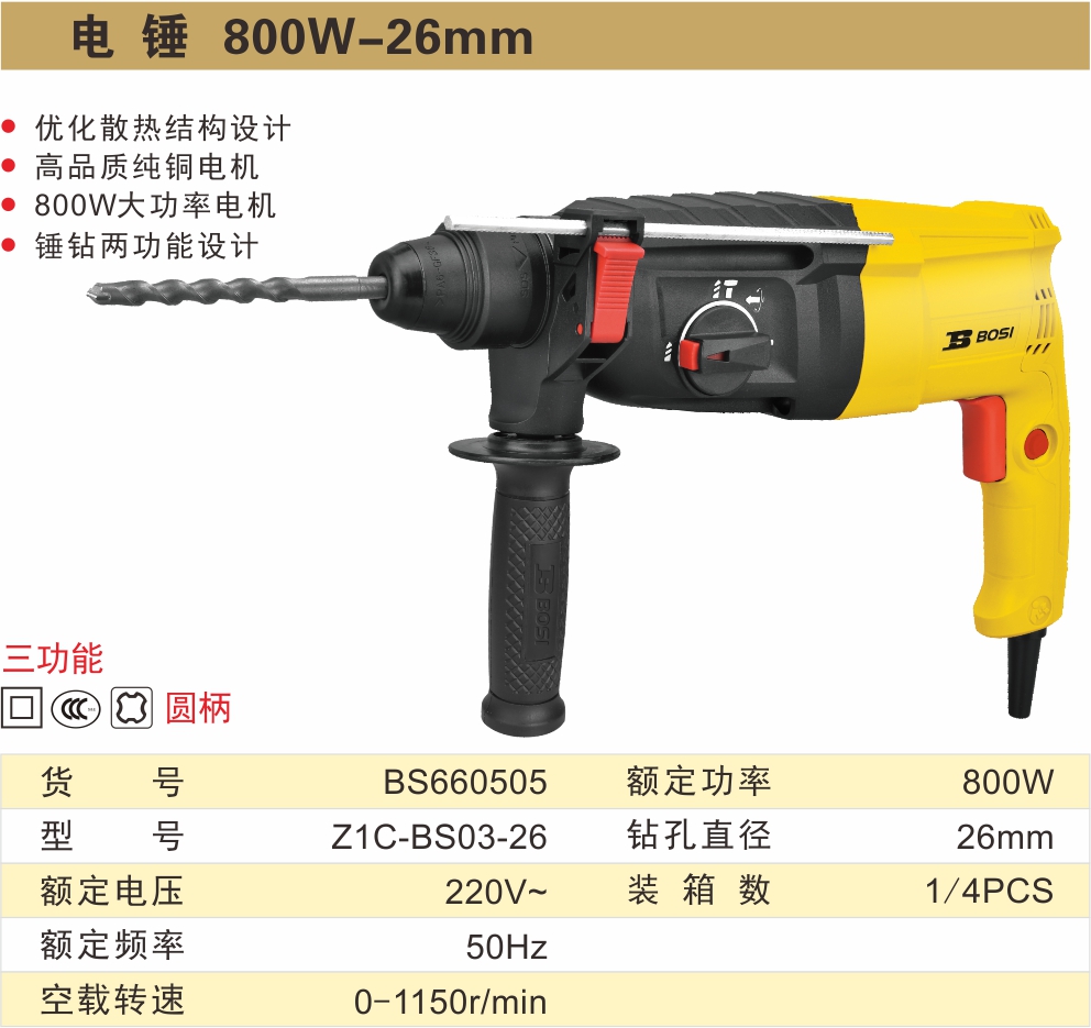BS660505.jpg