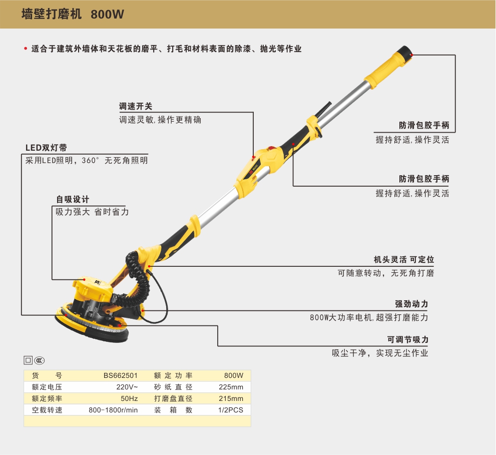 BS662501.jpg