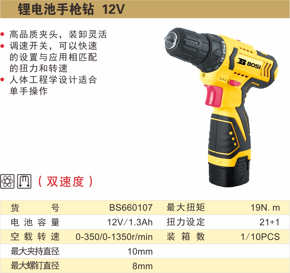 BS660107.jpg