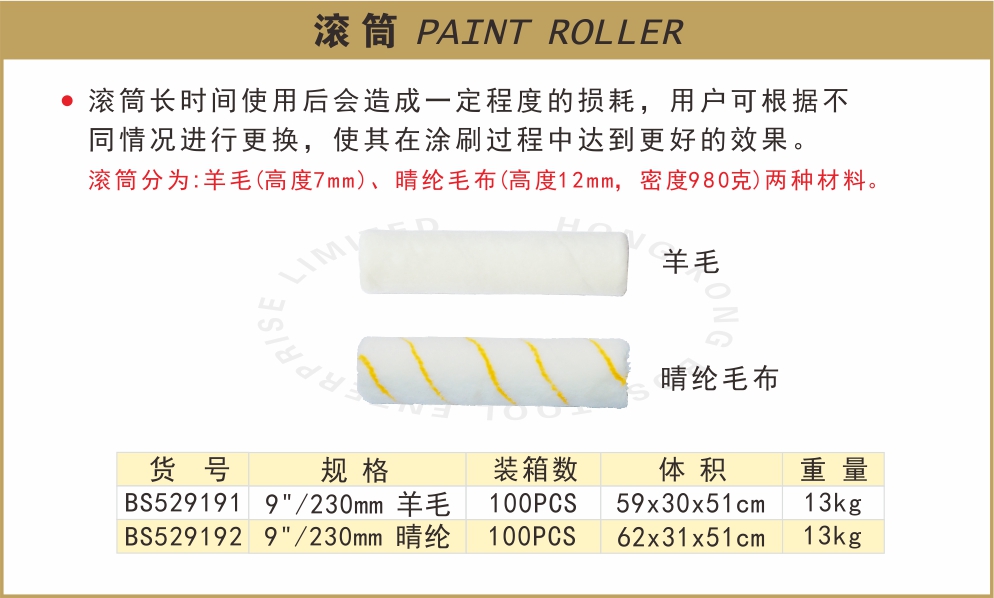 BS529191.jpg