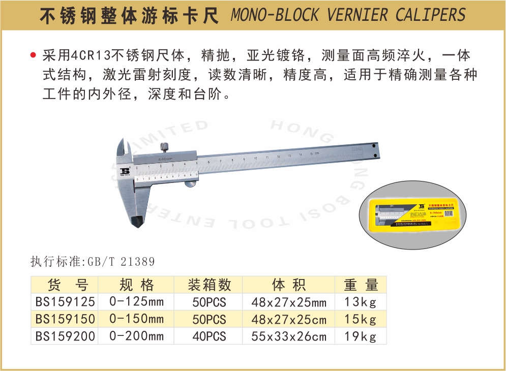 BS159125.jpg