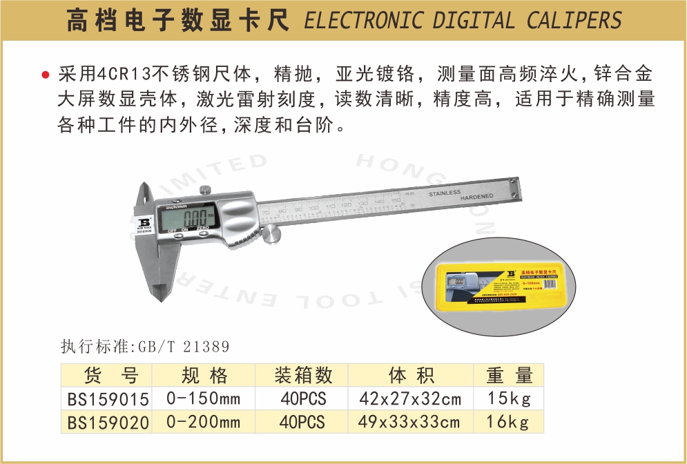 BS159015.jpg