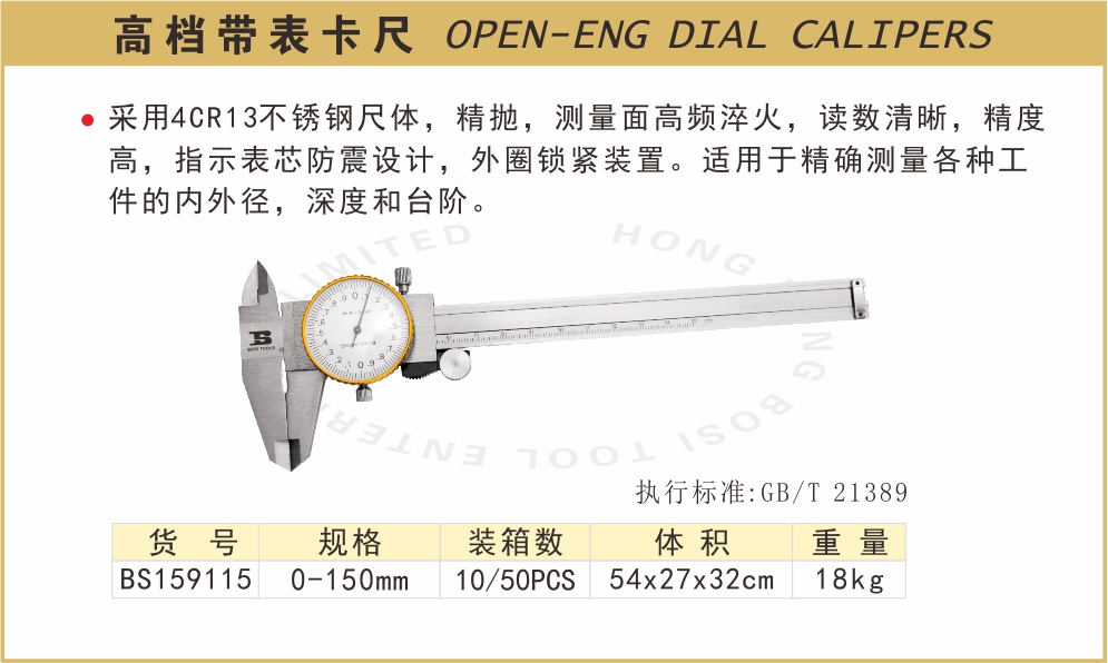 BS159115.jpg