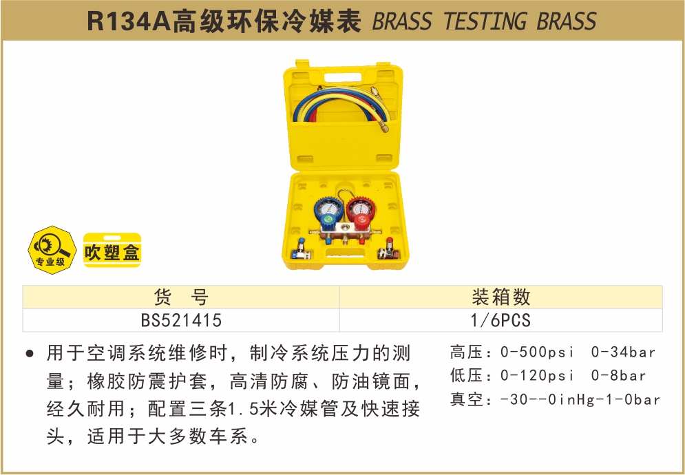 BS521415.jpg