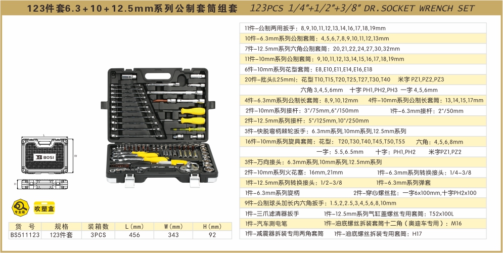 BS511123-.jpg