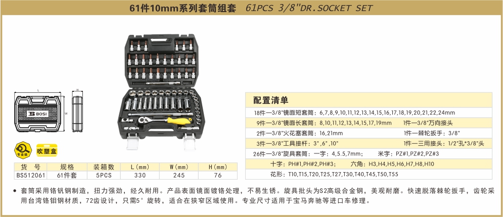 BS512061-.jpg