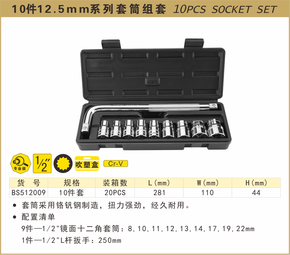 BS512009-.jpg