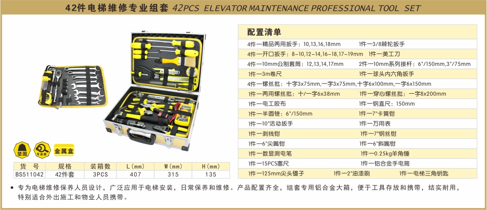 BS511042-.jpg