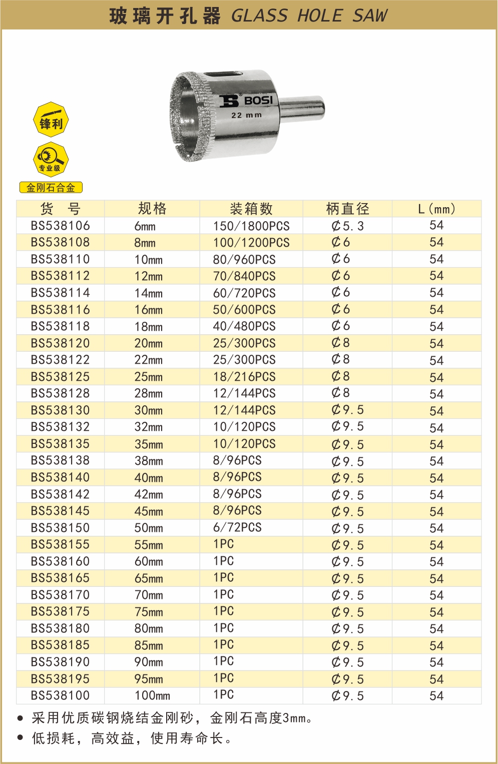 BS538106-.jpg