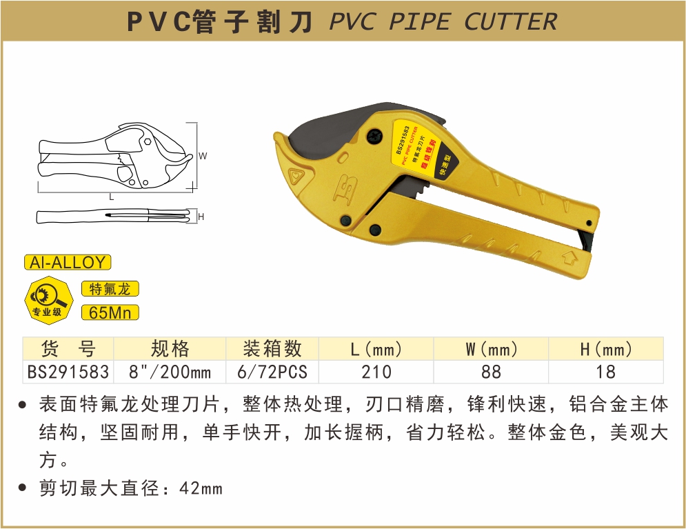 BS291583-.jpg