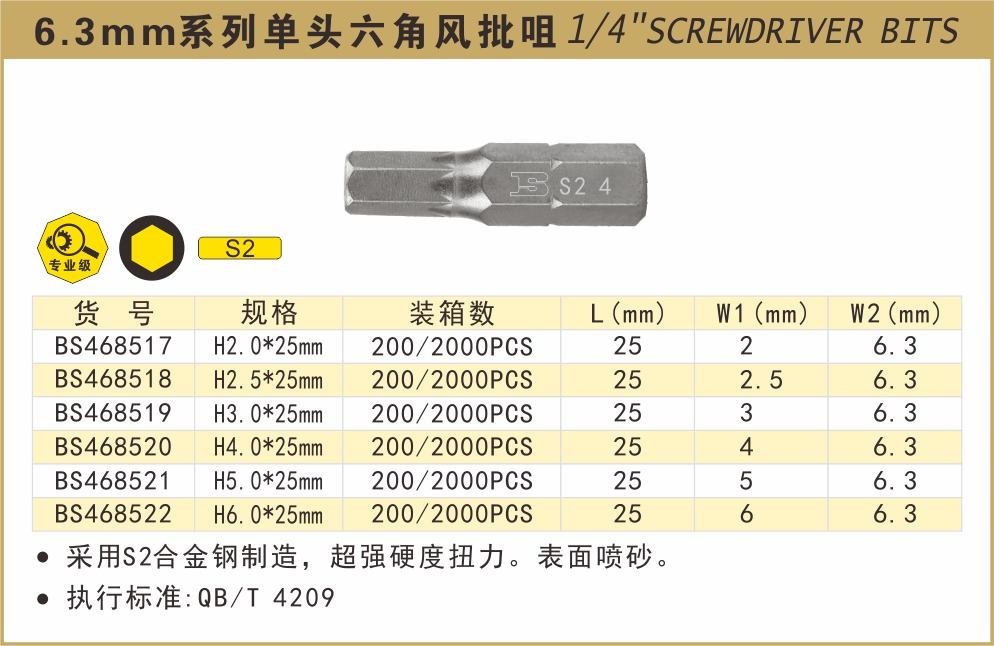 BS468517-.jpg