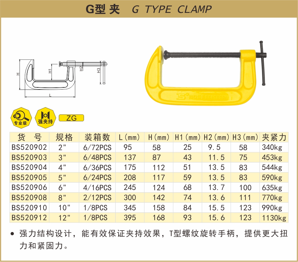 BS520902-.jpg