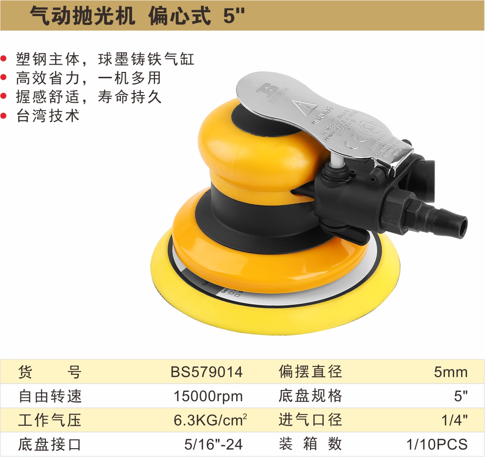 BS579014-.jpg