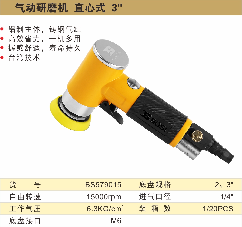 BS579015-.jpg