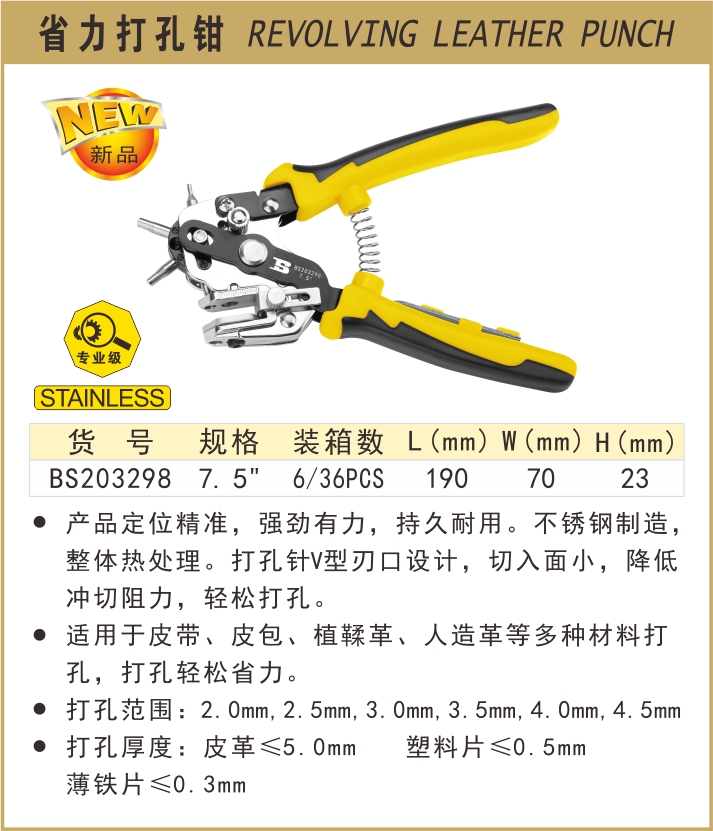 BS203298-.jpg