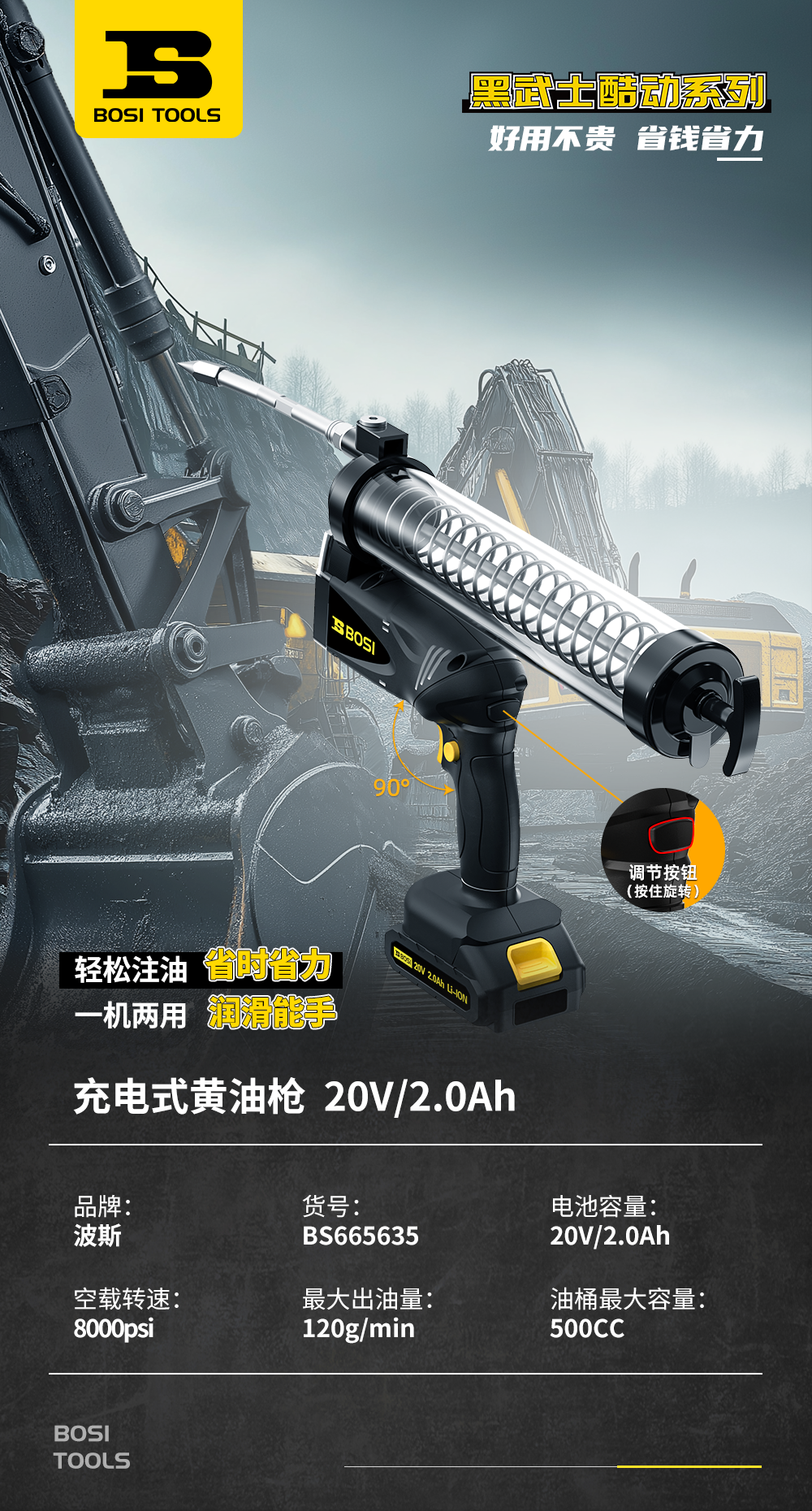 BS665106A.png