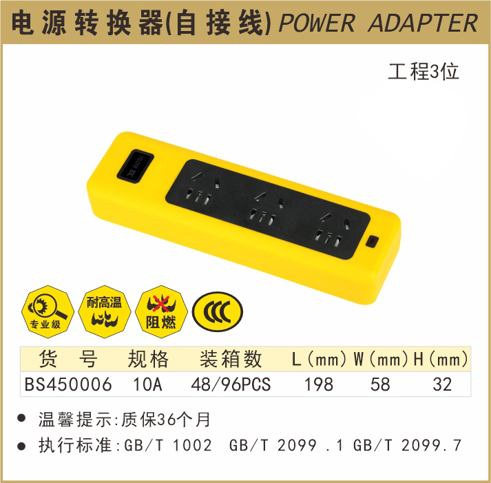 BS450006-.jpg