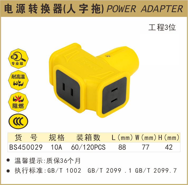 BS450029-.jpg