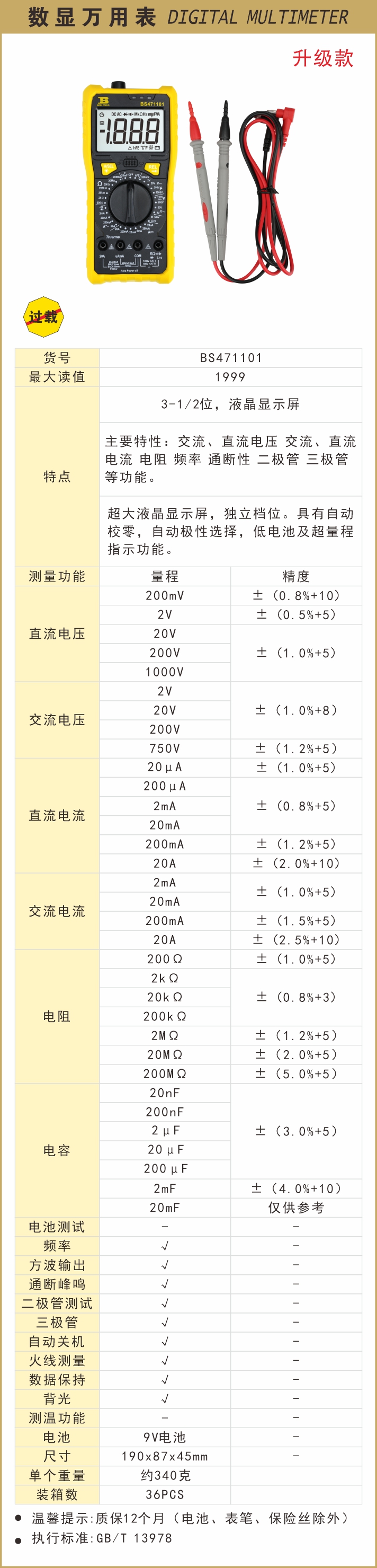 BS471101-.jpg