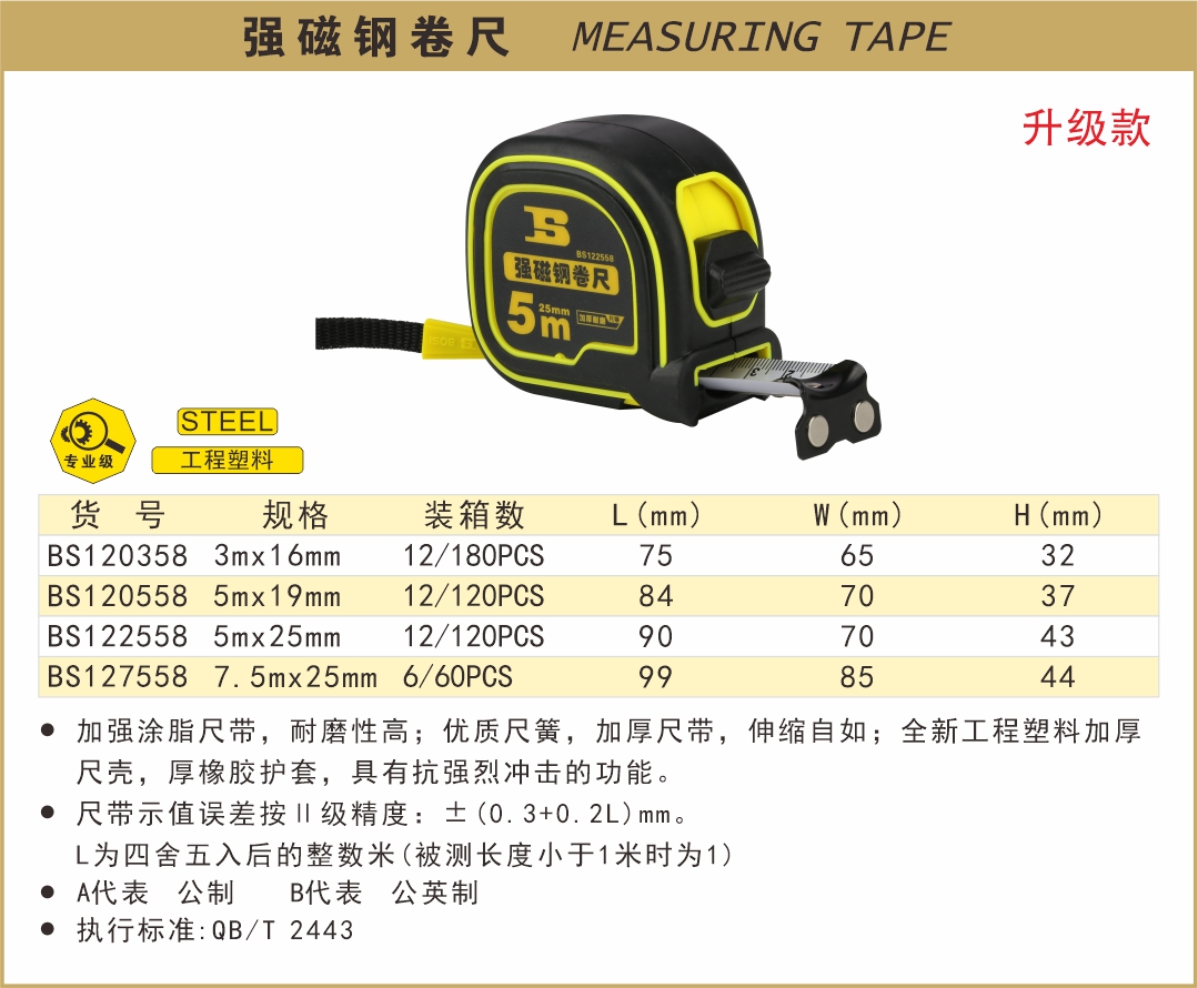 BS120358--.jpg
