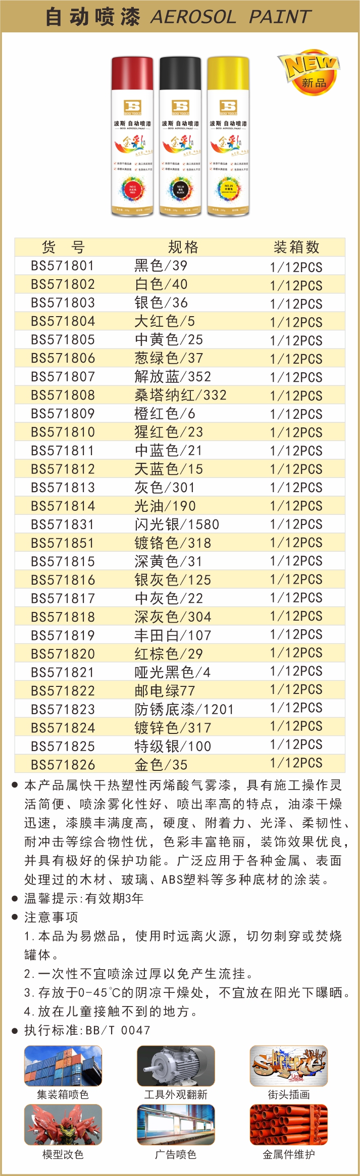 BS571801.jpg