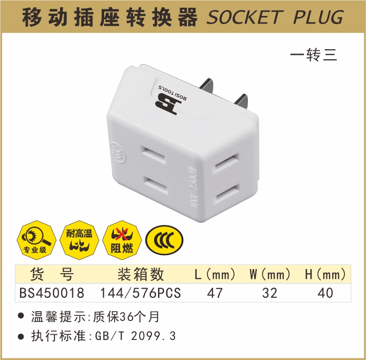 BS450018-.jpg