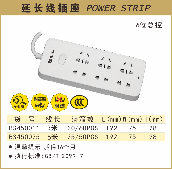 BS450011-.jpg