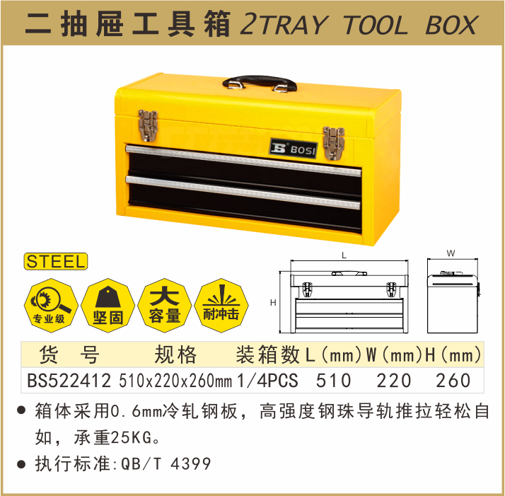 BS522412-.jpg