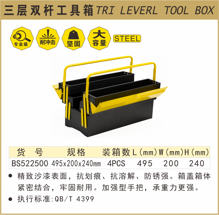 BS522500-.jpg