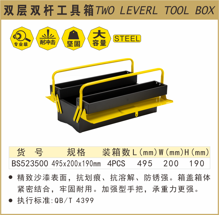 BS523500-.jpg