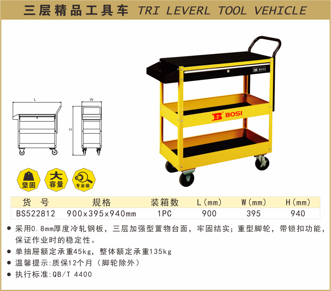 BS522812-.jpg
