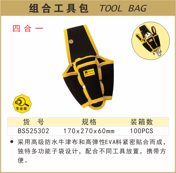 BS525302-.jpg