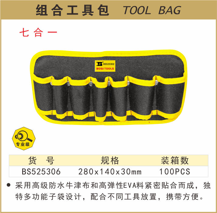 BS525306-.jpg