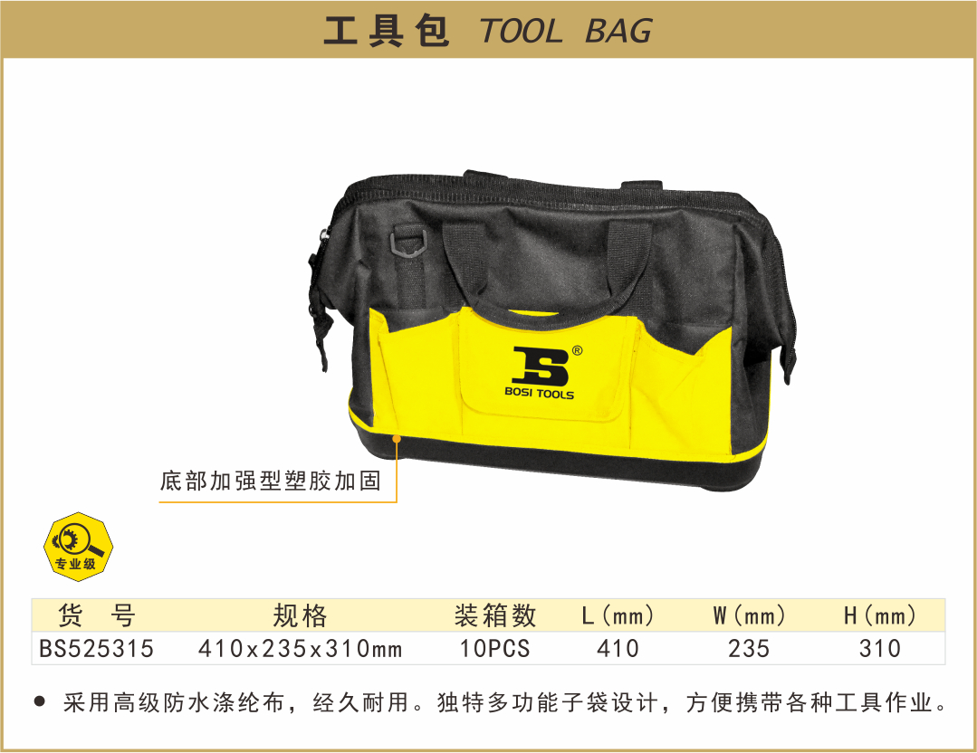 BS525315-.jpg
