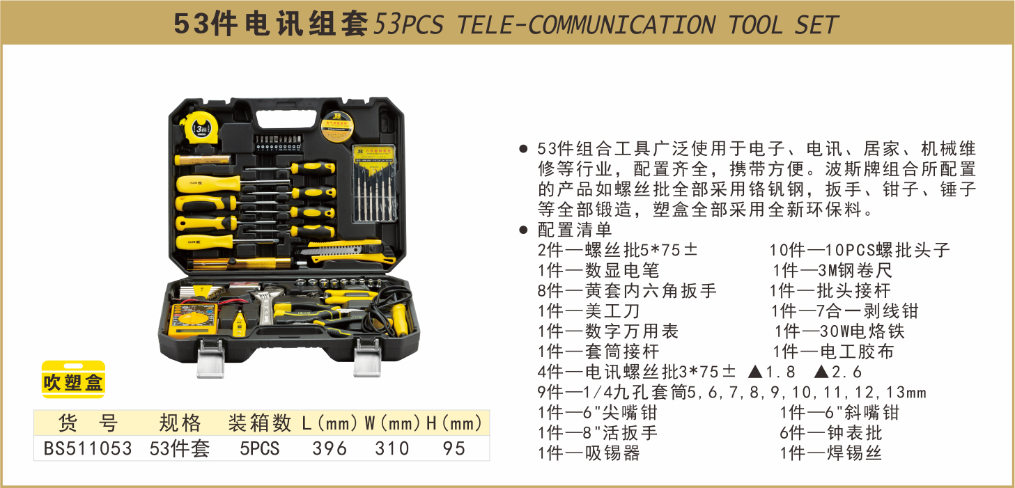 BS511053-.jpg
