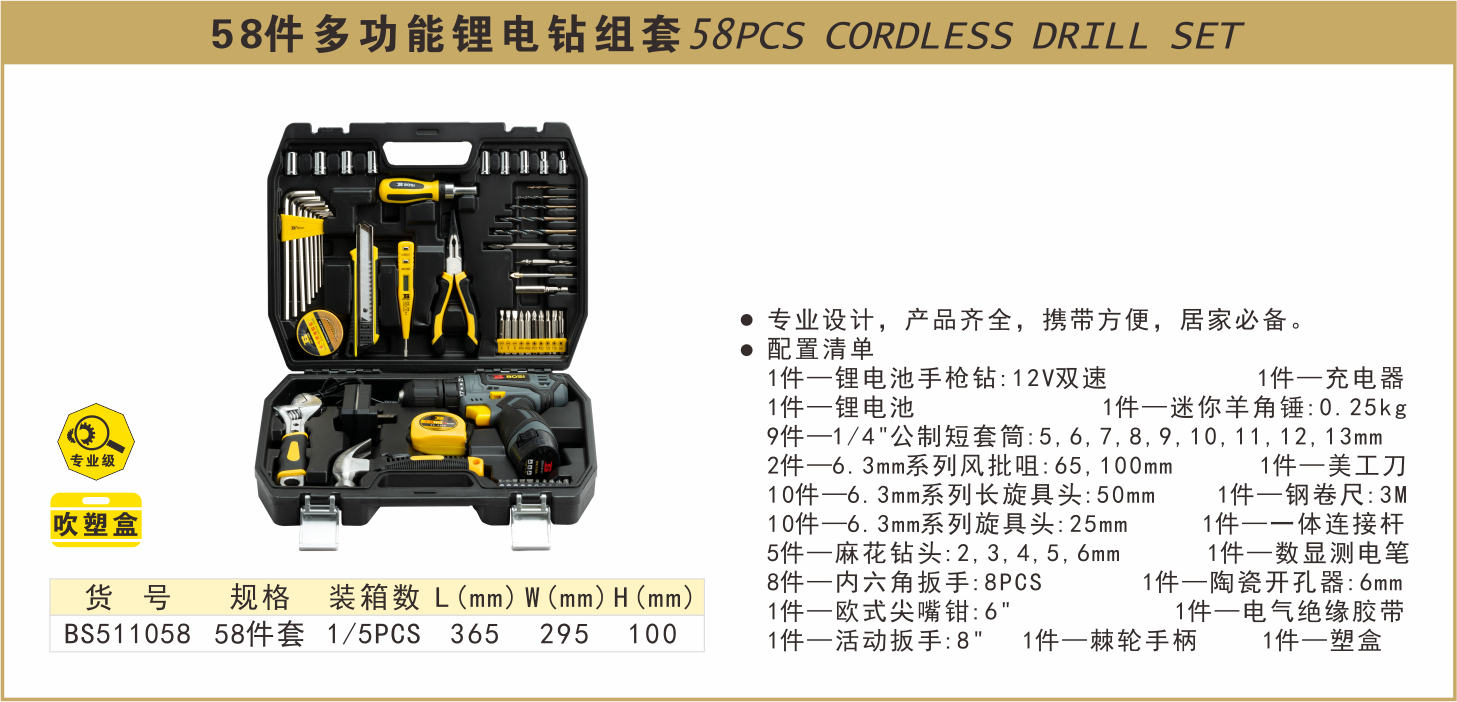 BS511058-.jpg