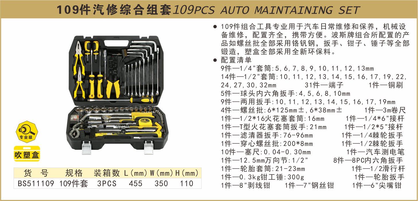 BS511109-.jpg
