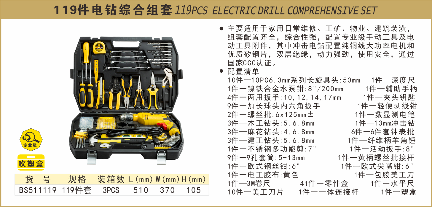 BS511119-.jpg