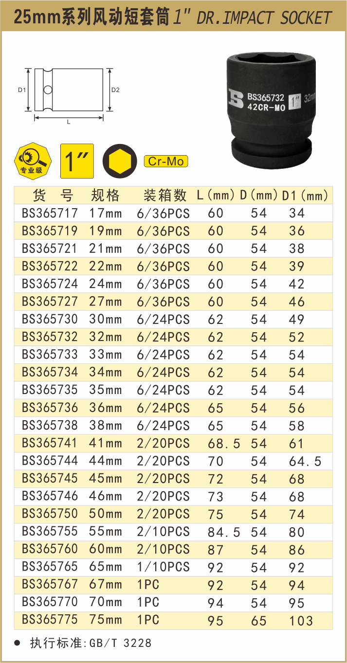 BS365717-.jpg