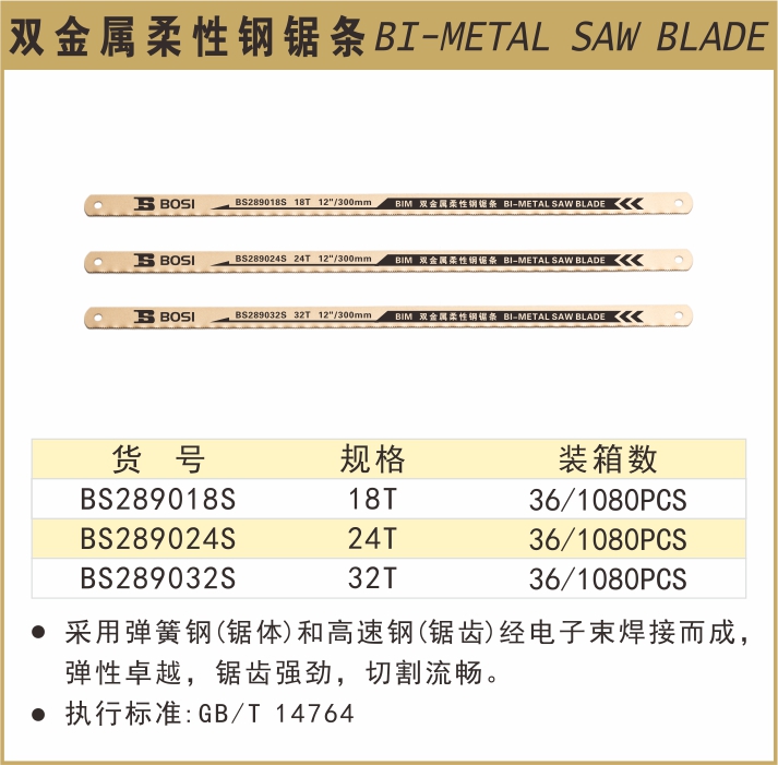 BS289018S-.jpg