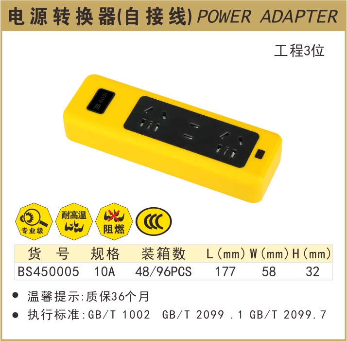 BS450005-.jpg