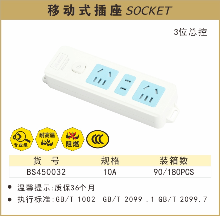 BS450032-.jpg