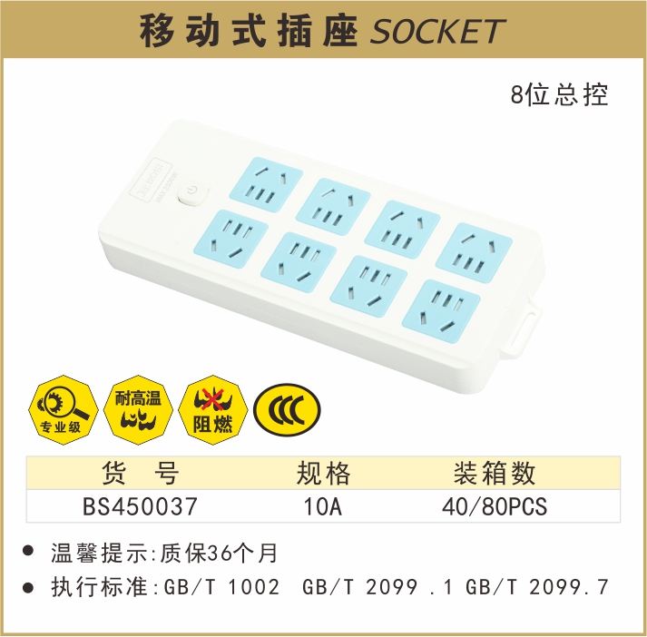BS450037-.jpg