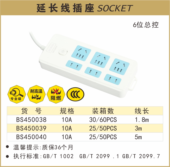 BS450038-.jpg