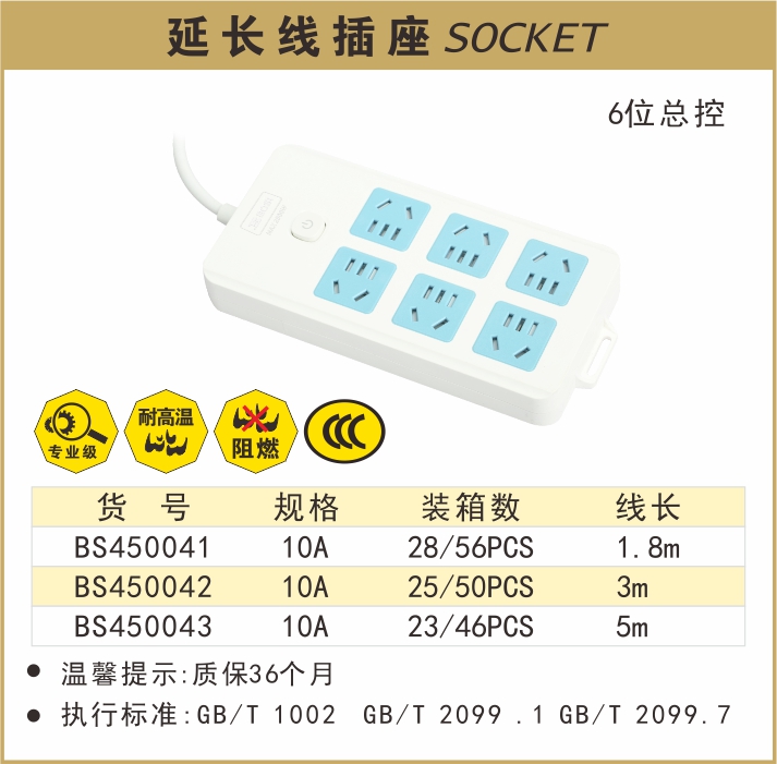 BS450041-.jpg