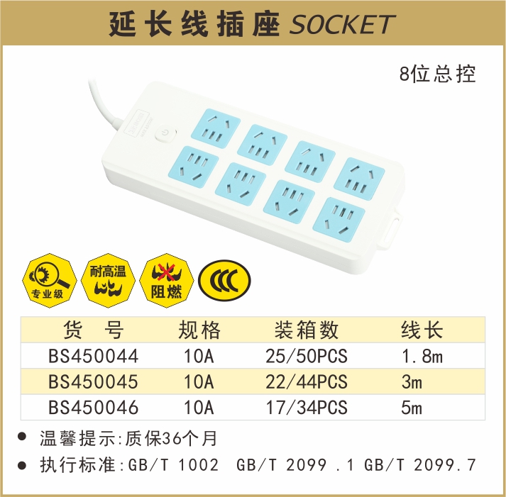 BS450044-.jpg
