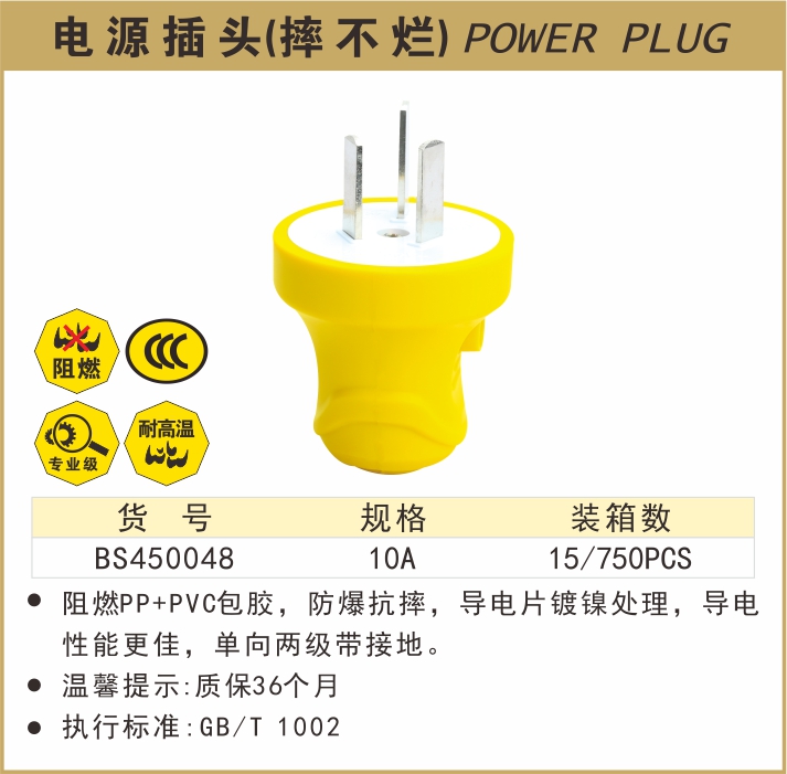 BS450048-.jpg