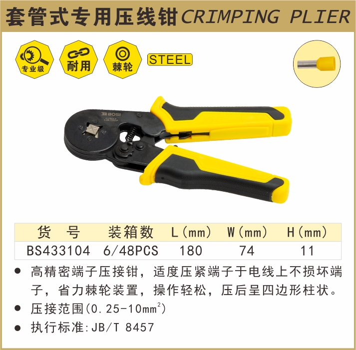 BS433104-.jpg